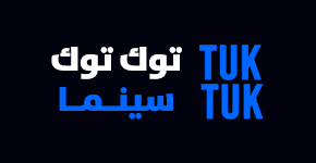 مسلسل The West Wing الموسم الثالث الحلقة 21 والاخيرة